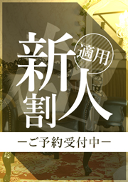 全世界を虜