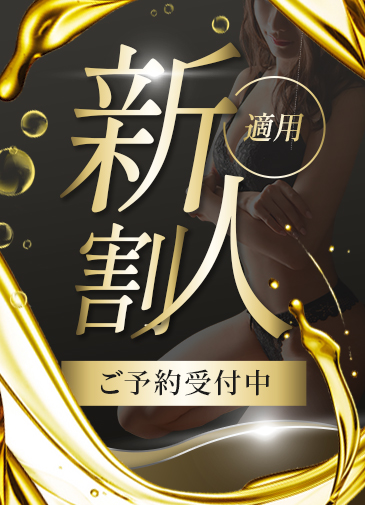癒しの極嬢