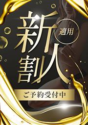 可憐なる女神美新人