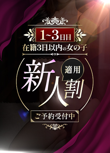 背徳感を抱く超美人